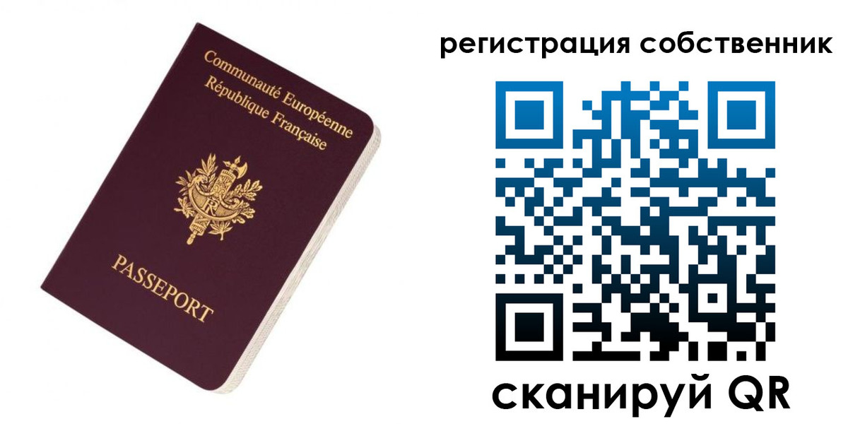 прописка 2025 в Луге
